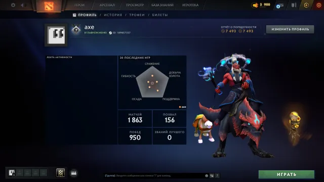 ✅ Калибровка (1000mmr) | Порядочность 7493 | Уровень трофея 58 | Матчей 1863 | Уверенность 0%, Продажа, 1000 MMR, 7493 порядочности, 7493 вежливости, 1863 матчей
