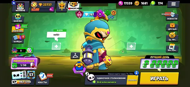Sell account: Lily 2800: many buffies: 170 gems: purchased last 3 bp, trophies 23000, brawlers 82, primes 15
