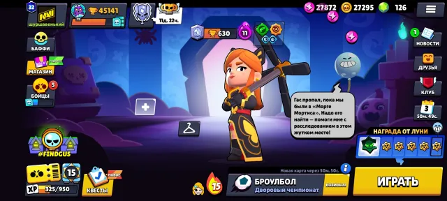 🔥 45k+🏆 | 105/107 BRAWLERS | 32 PRIME RANK | 11 LVL MANY BRAWLERS | HYPERCHARGES 🔥, 45141 trophies, 105 brawlers, 31 primes