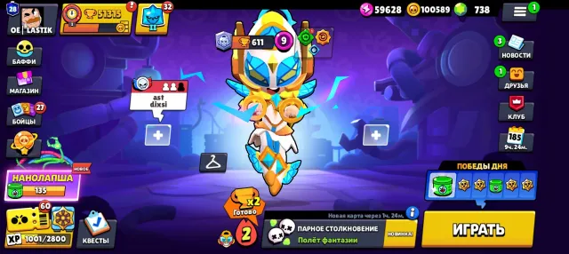 ACCOUNT: 22 YEARS, 737 GEMS, 100K COINS, 100K BLINGS, trophies 51315, brawlers 104, primes 28