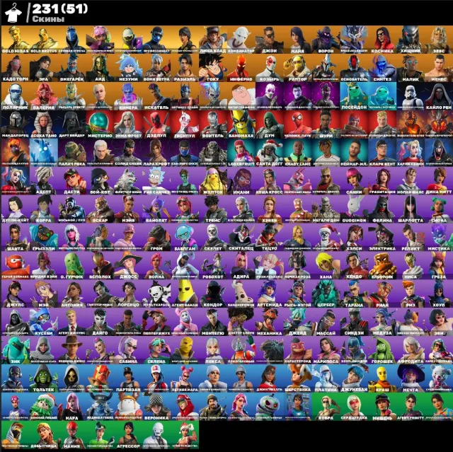 🔥❤️Sommer-Golferin🔥❤️Zum Totlachen🔥❤️Eispickel🔥❤️Evi🔥❤️28 Kauf-Skins🔥❤️EMAIL-ÄNDERUNG, Verkauf, Skins 190