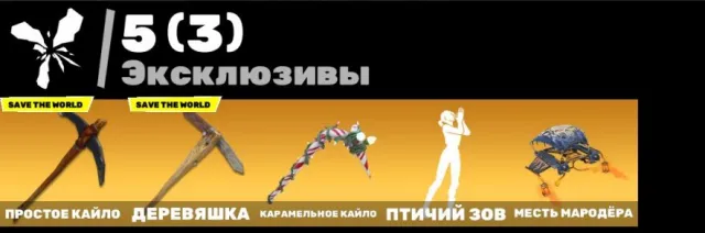 🦋GHOUL TROOPER🦋 💎CANDY AXE ⚡ INSTANT DELIVERY ⚡🎮 FULL ACCESS 🎮, Sale, skins 114