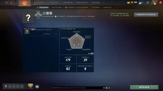 ◼️ 2350 mmr 🌸| Smurfpool | Automatische Ausgabe ◼️ Ohne Aufladungen ◼️ Eingehende E-Mail ◼️, Verkauf, 2350 MMR, 10000 Ehrlichkeit, 10000 Höflichkeit, 150 Spiele, 150 Stunden