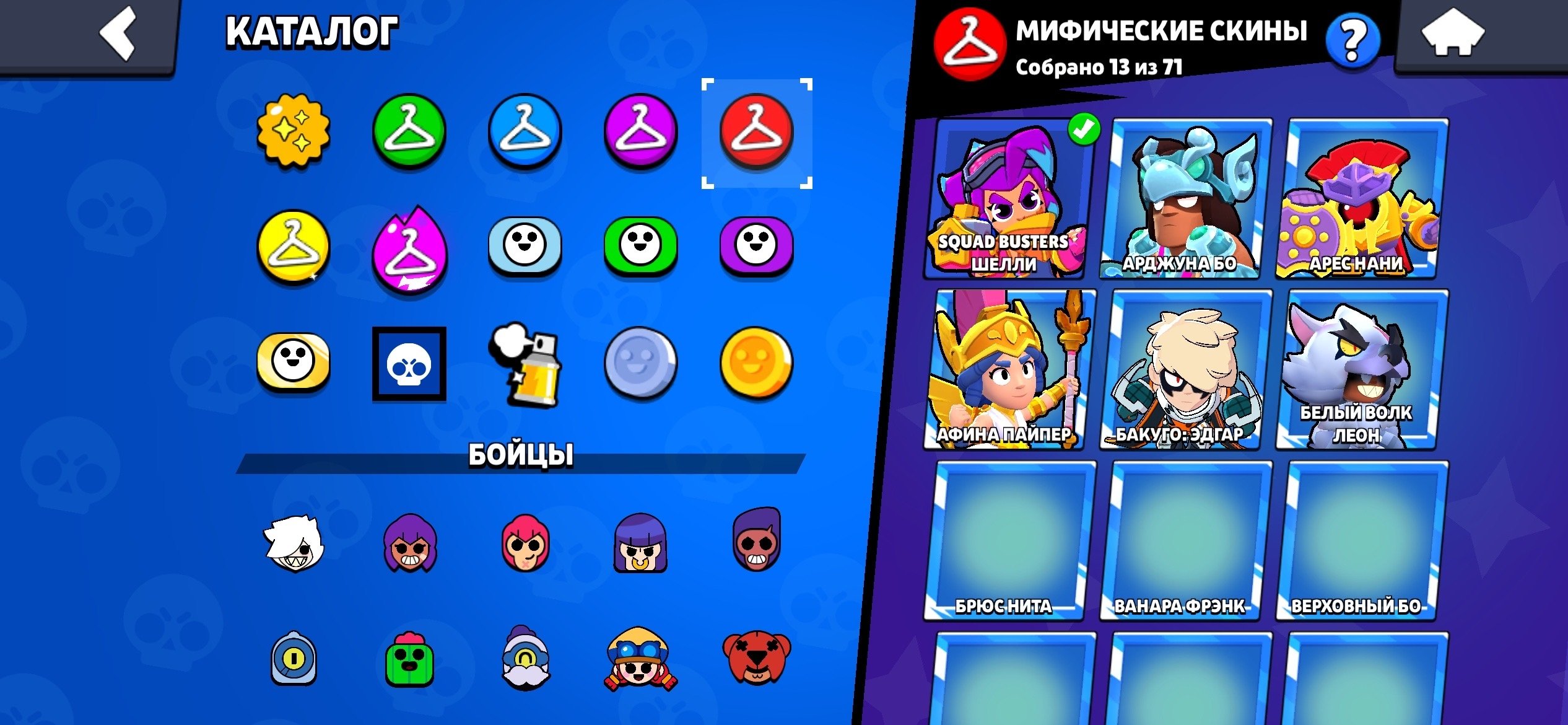 Acoount is most fat 280 gem, 15k blings! 3 moon in slava, trophies 41800, brawlers 104, primes 7