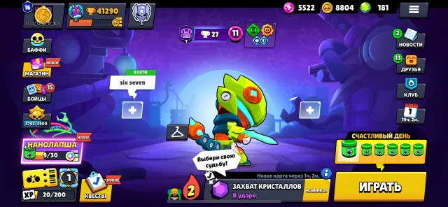 ❤️Old brawl stars❤️, trophies 41300, brawlers 93, primes 16