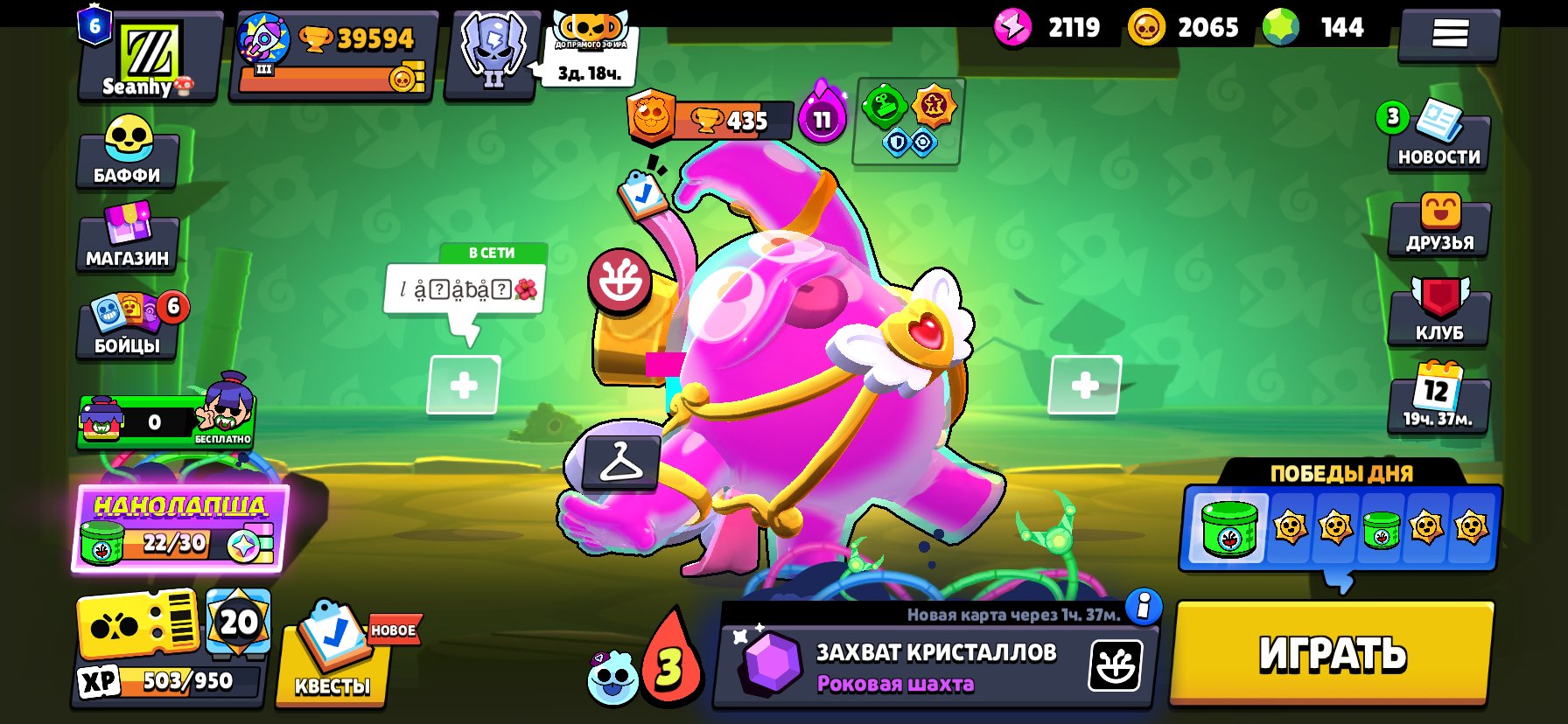 Sell good account, trophies 39594, brawlers 104, primes 6