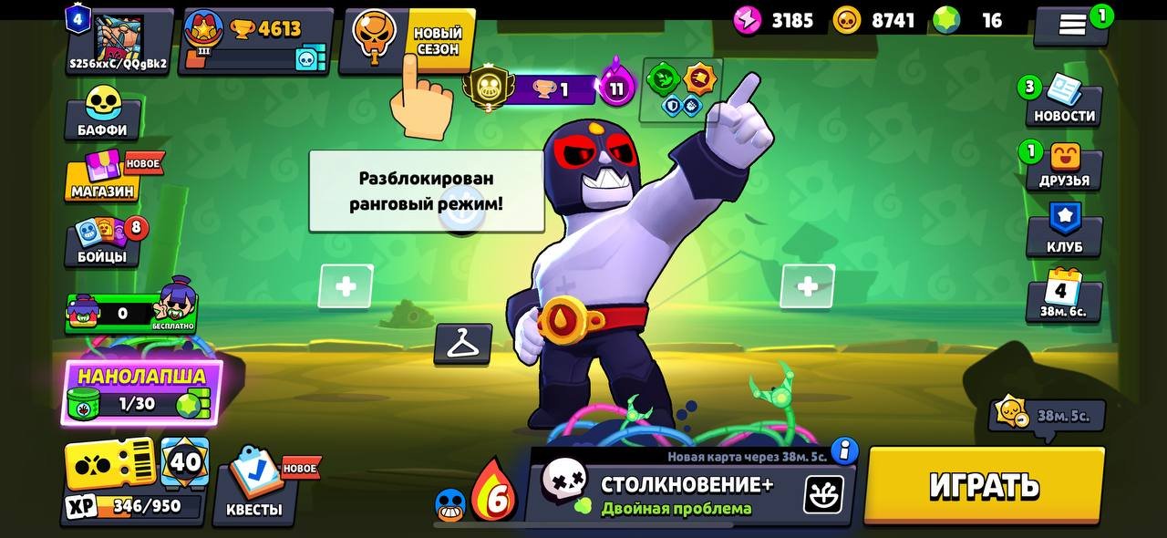 🚨🚨🚨🍌ACCOUNT WITH 3 PRIME FOR EL PRIMO🚨SIN DOLOR,NO HAY GLORIA!🚨 8740 GOLD 16 GEMS 8773 BLINGS🍌🚨🚨🚨, trophies 4613, brawlers 25, primes 4