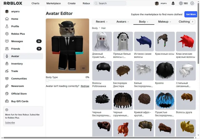🔥ROBLOX ACCOUNT🔥✅EXCELLENT ROBLOX ACCOUNT FOR A BASE✅, Sale, Voice chat: No