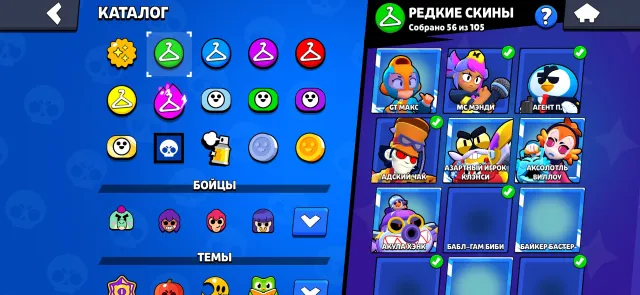 67k CUPS | 106 BRAWLERS | READ DESCRIPTION, 67600 cups, 106 brawlers, 45 primes