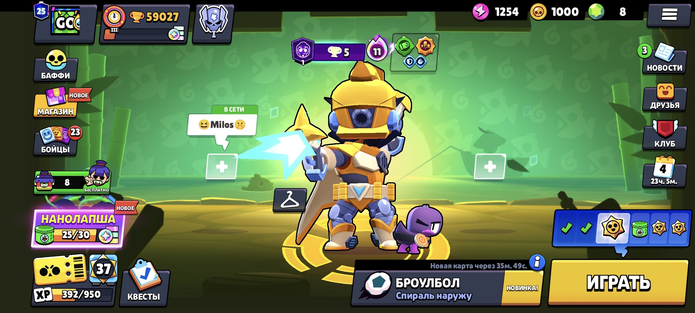 🔥59000🔥👤104/1O4👤🌠25 PRIMES 🌠, trophies 59000, brawlers 104, primes 25