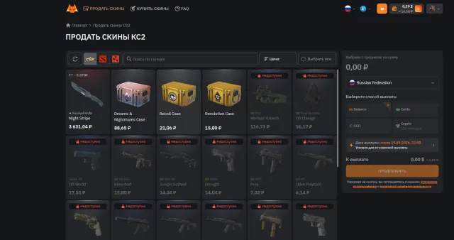 Account with a knife and PRIME, perfect for blocking basics, no bans, Sale, With inventory, Has PRIME, Competitive