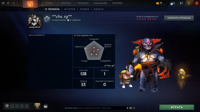 🍊 WÄCHTER 1 🍊14 LEVEL TROPHÄE🍊 2 Suchtokens🍊, Verkauf, 770 MMR, 3313 Anstand, 3313 Höflichkeit, 129 Spiele