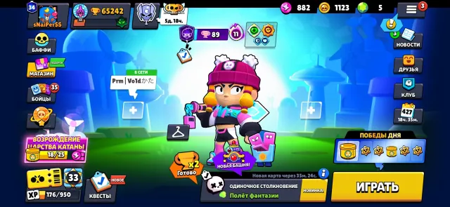With email | 65k+ 🏆 | 105 fighters | 41 - 11 power | 343 skins 💎, 65200 trophies, 105 brawlers, 34 primes