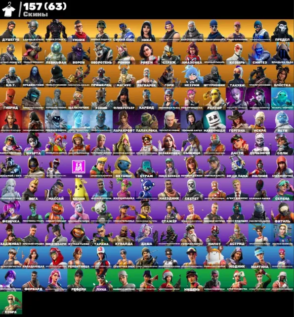 ⚫SOULLIBER⚫TAKE THE L⚫ELITE AGENT⚫LIMIT⚫OLD PVE⚫💎RELIABLE WITH A GUARANTEE💎, Sale, skins 157