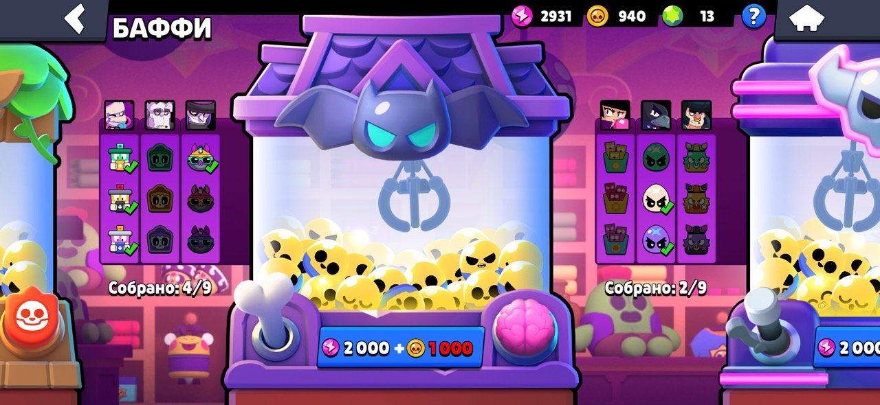 CRN86 | ⭐ BS 91/33255 | ⚡ Brawlers: 91 | 🏆 Trophies: 33255 | 💥 Hypercharge×45 | 💪 Max×25, trophies 33255, brawlers 91