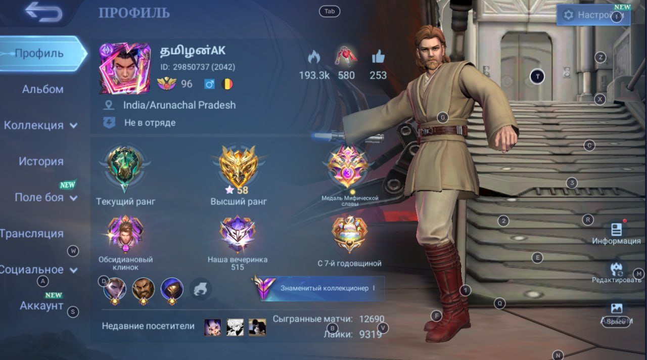 🖤Set for Alucard🖤NeoBlast Fredrinn, Transformer Aldous, LuckyBox Saber-Karrie🖤