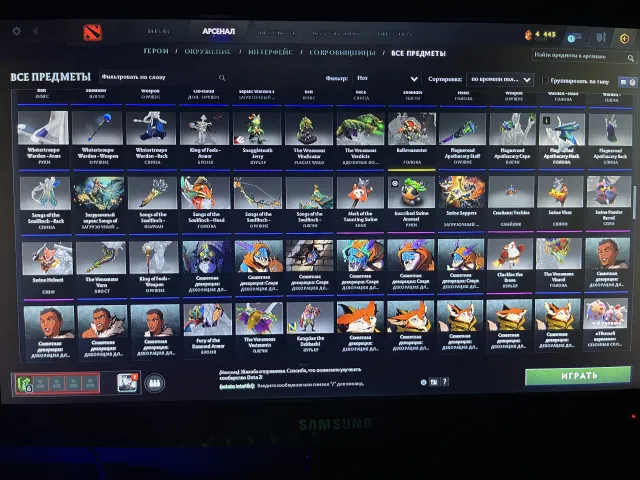 🤩🤩🤩🤩🤩🤩🤩Account with arcana and many skins in Dota 2✨✨✨✨✨✨✨✨, Sale, 481 integrity, 481 politeness, 525 matches