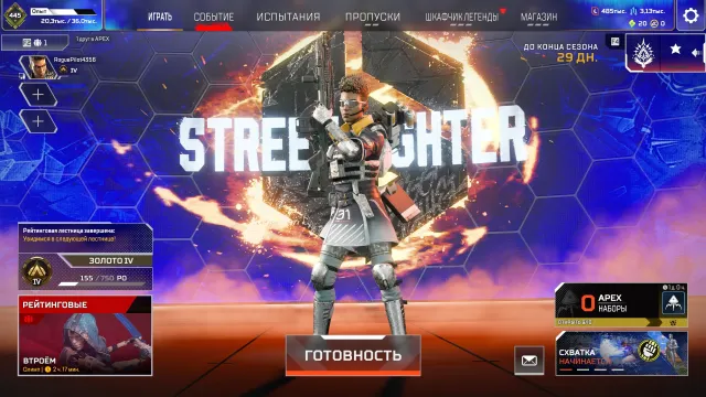 💜💙 APEX LEGENDS 💜💙 940 LVL 💜💙 210 ЛЕГИ 💜💙 РЕЛИКВИЯ БАНГАЛОР 💜💙 ВИДЕООБЗОР 💜💙⚡PREMIUM⚡, Золото, 445 уровень, Реликвия: Есть
