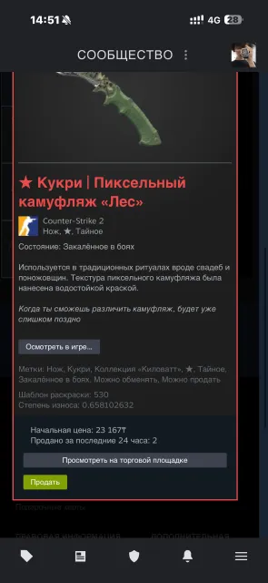 SELLING STEAM ACCOUNT PRIME+FACEIT 1047 ELO PLUS KNIFE IN INVENTORY