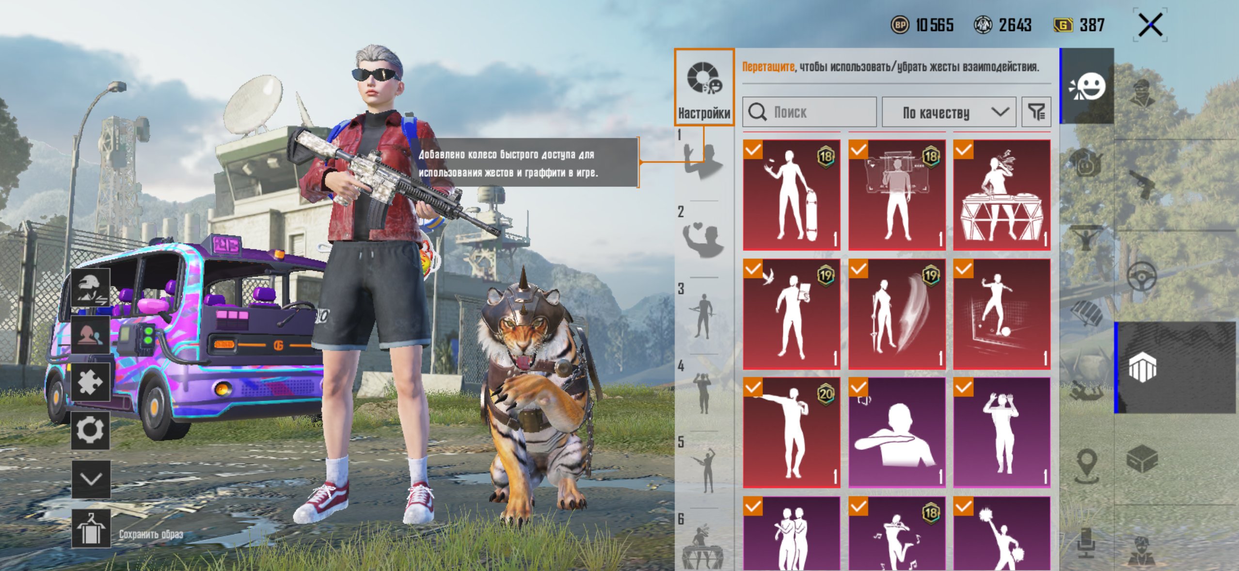 Goy plus snotci haha too, No BATTLEGROUNDS Plus