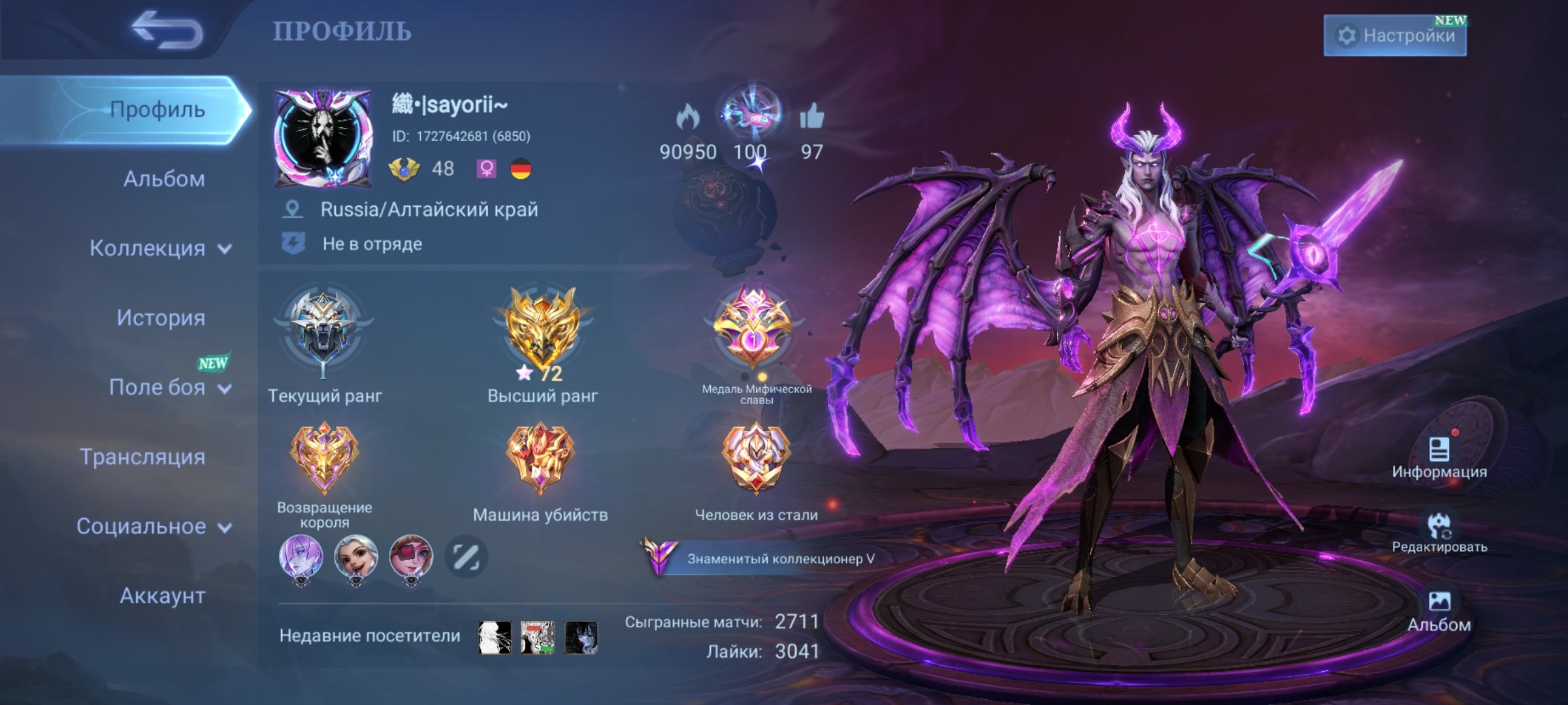 Top roaming account Max 🌟 72, Sale, Rank: Mythic, Level: 48, Winrate: 46%, Heroes: 68, Skins: 168