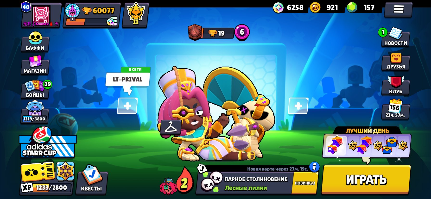 Account in BS, trophies 60300, brawlers 101, primes 40