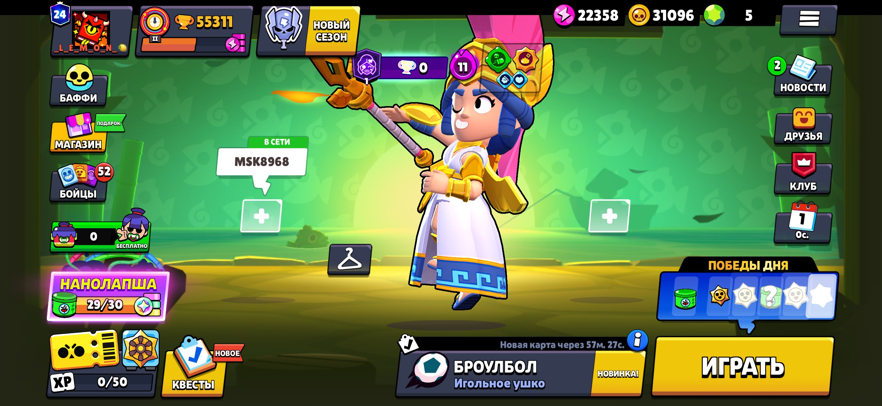 top accaunt 2019 years, trophies 55300, brawlers 104, primes 24
