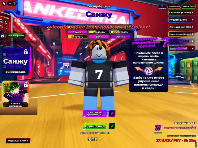 🤑🤑FAT ACCOUNT 37 LVL WITH HAKKA + sanju + 37 Lucky Style Spins🤑🤑, Accounts