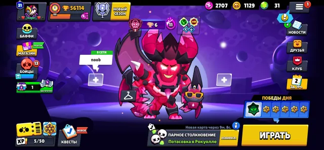Brawl Stars ACCOUNT FOR SALE, STOPPED PLAYING, 46225 trophies, 92 brawlers, 19 primes