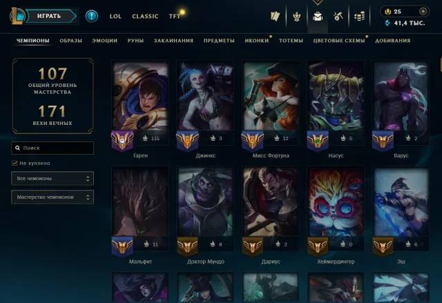 🥇AUTO DELIVERY🥇88 skins + 56 champions🥇41k BE🥇Nightbringer Yasuo🥇Star Guardian Miss Fortune, Sale, level 102, champions 56, skins 88, No rank