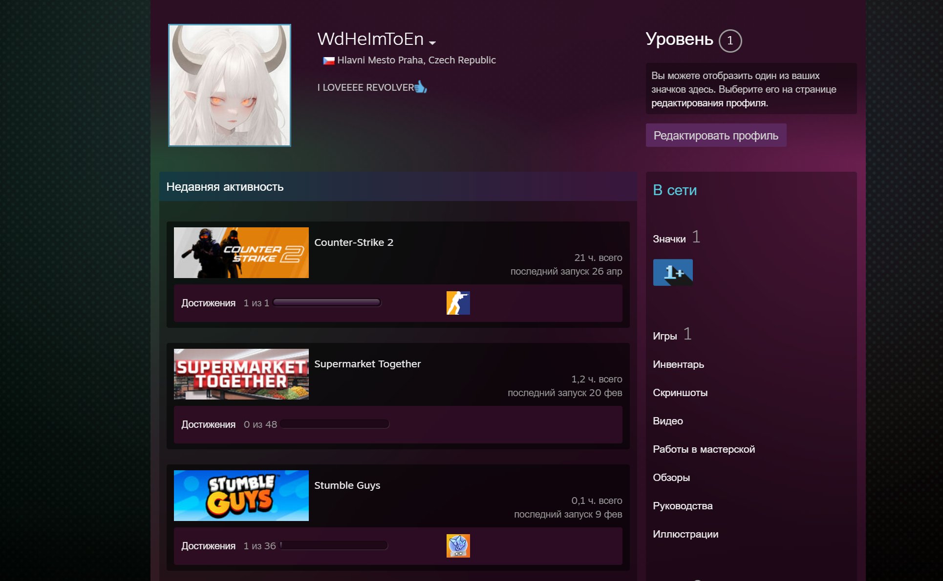 I'm selling an account, there's no VAC ban., Sale, Empty, Yes PRIME