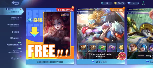 ❗ AUTO DELIVERY ❗『EPIC NANA LUNOX | VENOM HANABI | 57K BP』, Sale, Rank: Epic, Level: 15, Win Rate: 88%, Heroes: 22, Skins: 13