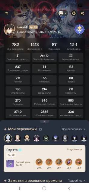 🍣UPGRADED GENSHIN IMPACT ACCOUNT🍣, Any platform, Email linked, Iter, Upgraded, AR 60