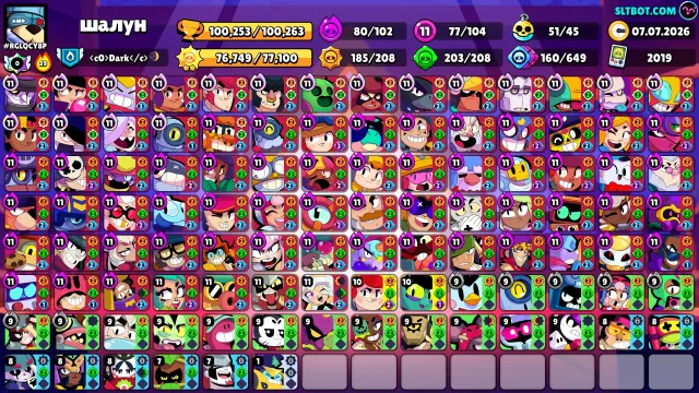 100K🏆 all brawlers 104/104🖤 🟣75 primes🟣 🔴8 reds🔴, trophies 100253, brawlers 104, primes 75