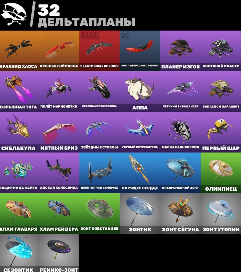 38 Skins / Miku / Moonlit Flame / Get Griddy / Email Included, Sale, skins 38