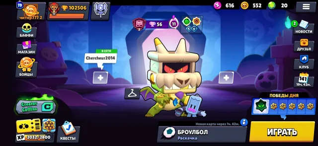 Good account, 102506 trophies, 107 brawlers, 79 primes