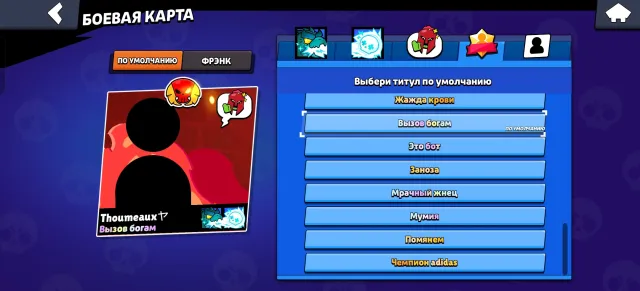 In account much limited things, buy it now!!!!!, trophies 40000, brawlers 88, primes 20