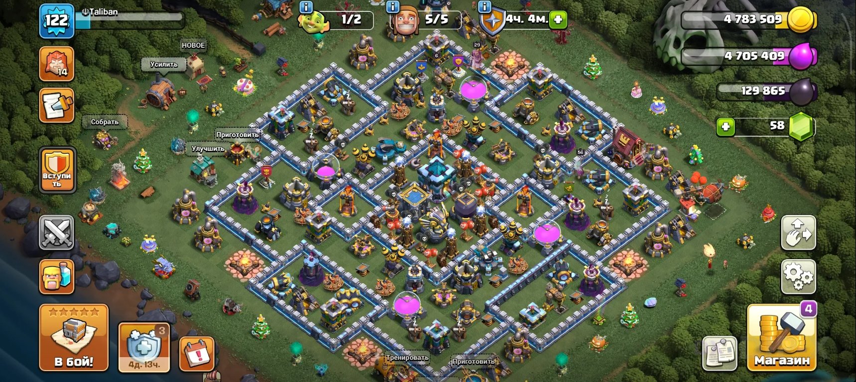 ⭐Аккаунт Тх 13⭐Не рашер⭐122Lvl⭐Акк 4 года⭐, 13 TH Main Village, 6 TH Builder
