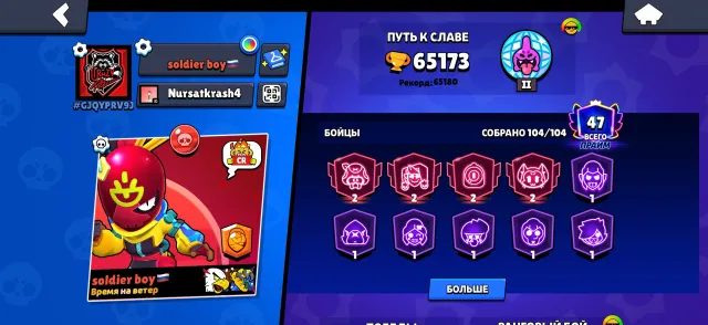 ⬛🟧【65K+ CUPS】⬛🟧【317 SKINS】⬛🟧【MORTIS HOCKEY PLAYER】⬛🟧【AUTO ISSUE】⬛🟧, trophies 65173, brawlers 104, primes 47