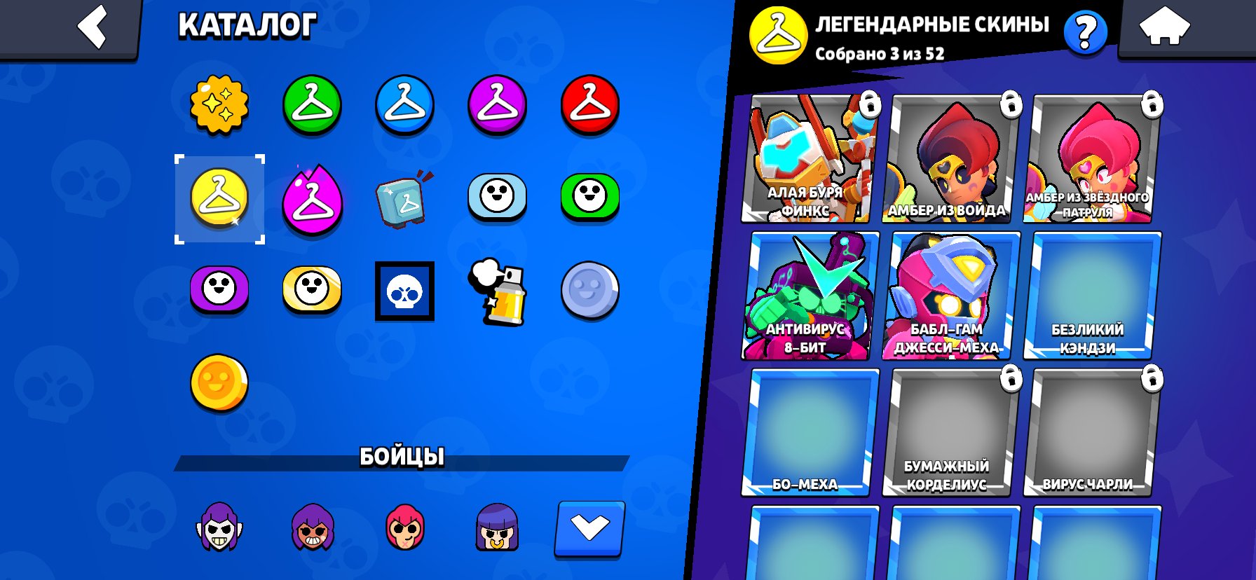 Am sell account in brawl stars, trophies 22000, brawlers 71, primes 18