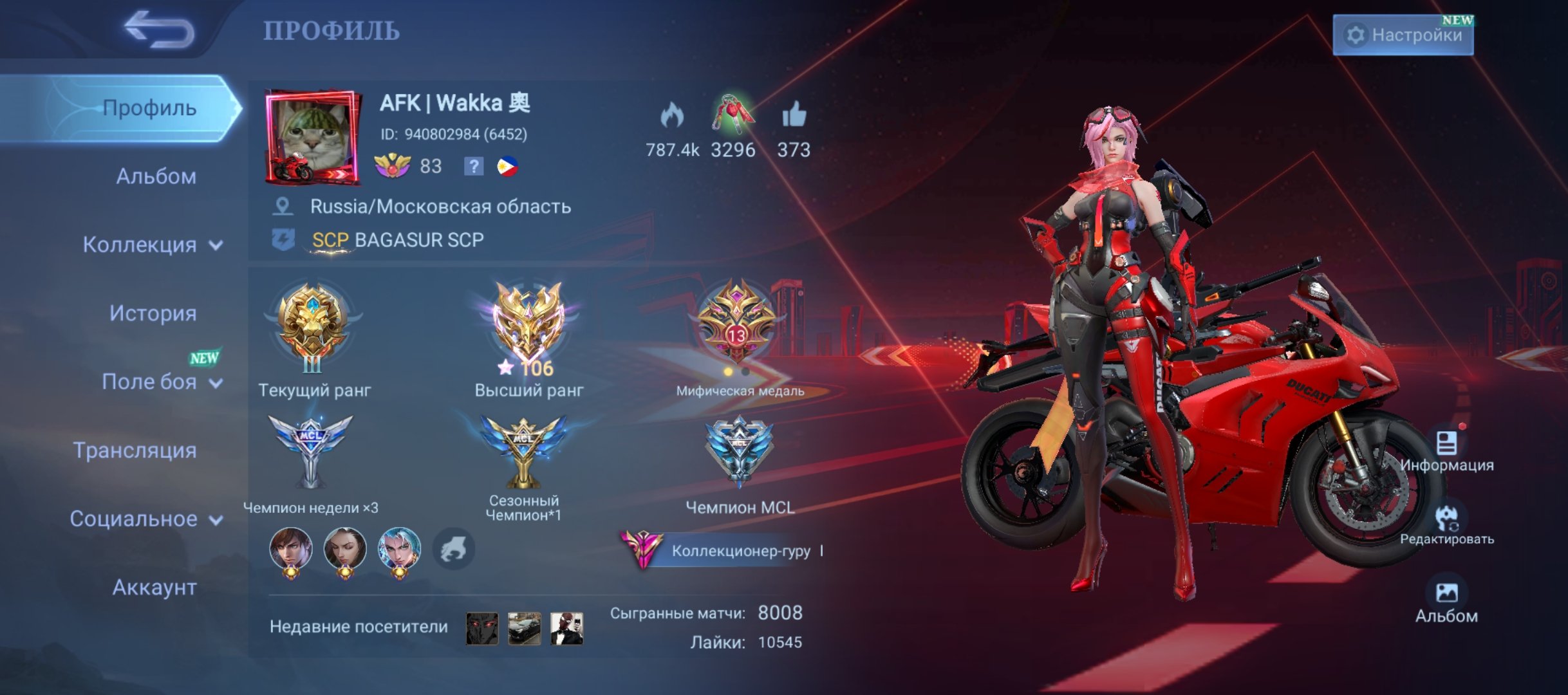 Legend Gusion, Ducati BenedetaHunter Harith,Aspirants Lesley,Prime ClaudeLucky(7),Collector(5), Sale, Rank: Legend, Level: 83, Winrate: 52%, Heroes: 132, Skins: 413