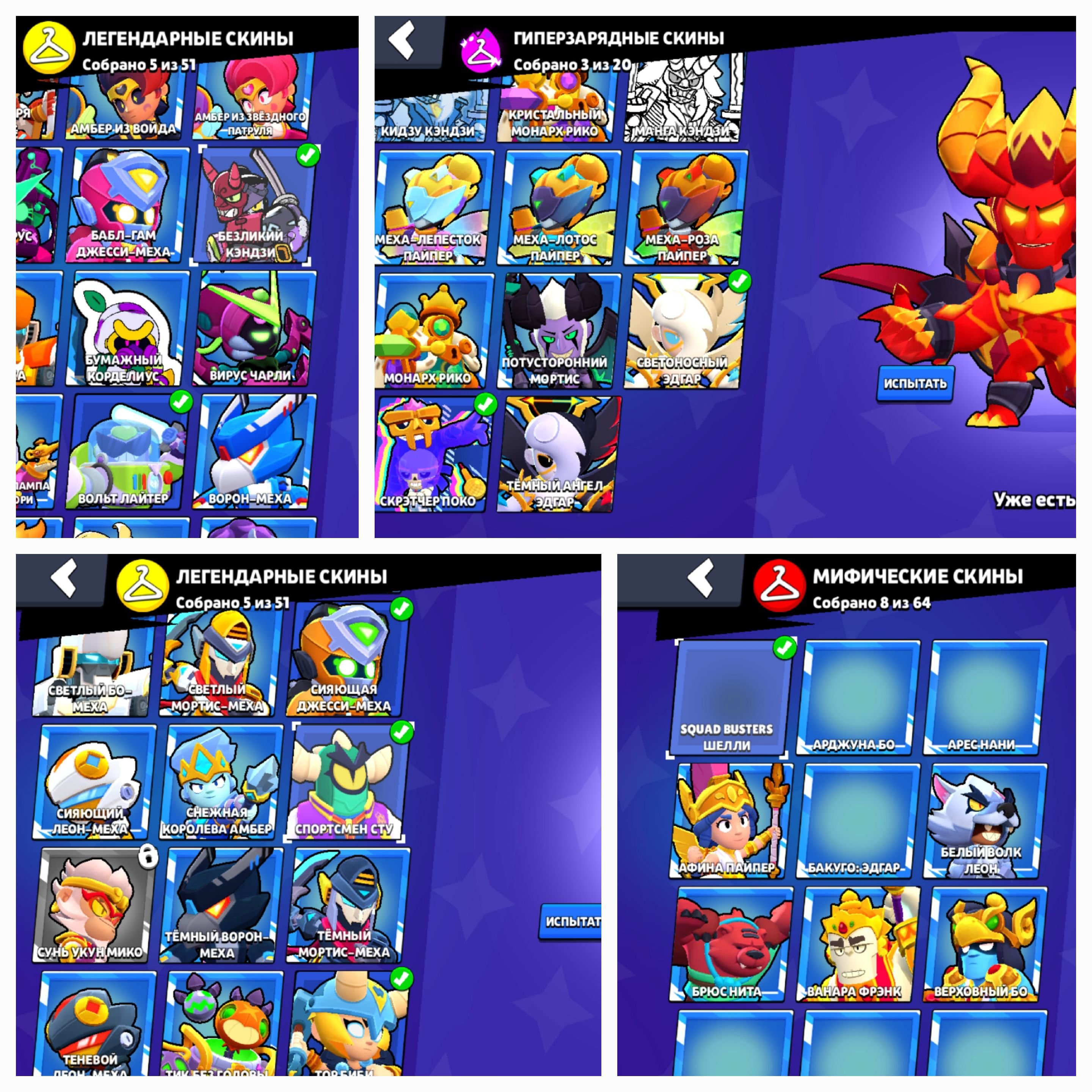 🎋LOTS OF FAT SKINS 🎫|WAS BP+ 🎏| 🎊230+ SKINS🧧|GOOD STRENGTH🏆RE-BINDING ✅️🎋, trophies 53526, brawlers 96, primes 12