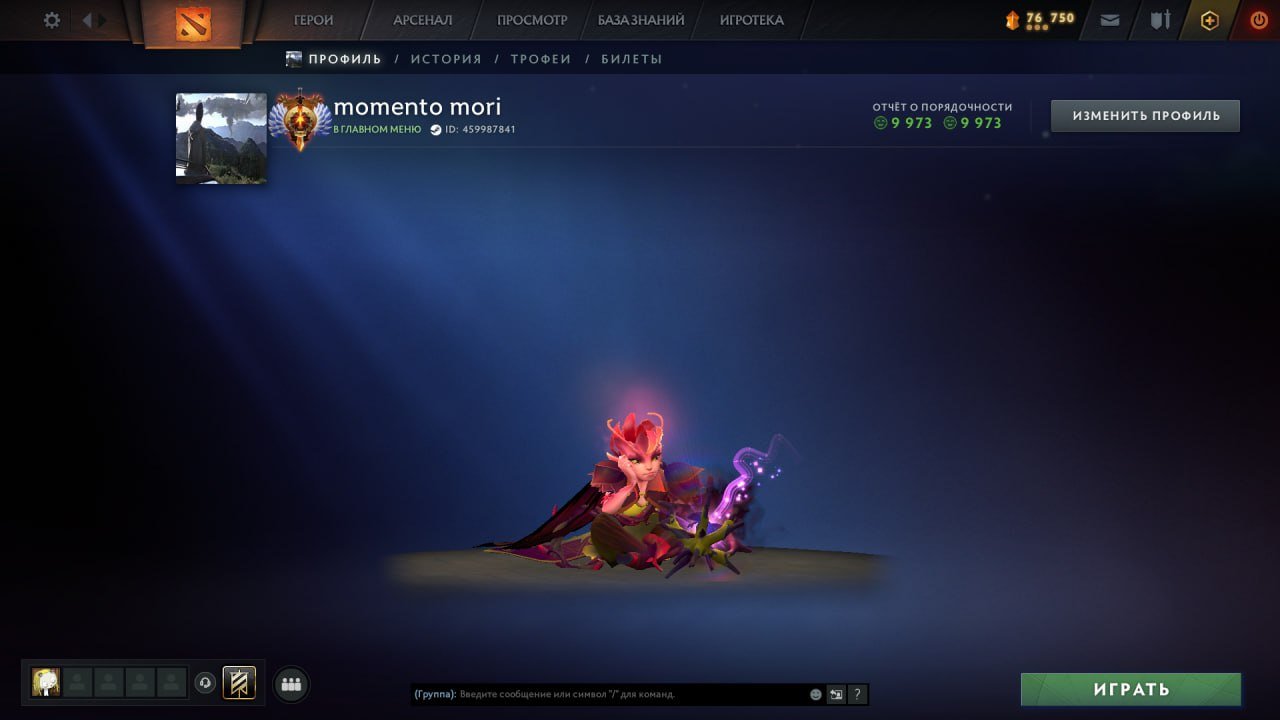 Titan, 57 trophy, data rebinding, Sale, 8700 MMR, 10100 Behavior score, 10100 вежливости, 2483 games, 2128 hours
