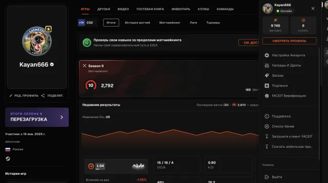 🌈615 МАТЧЕЙ🔥2153 ELO🟪PRIME STATUS🟢ВЕРИФИКАЦИЯ ПРОЙДЕНА🍎💎ОФОРМЛЕНИЕ💎✅10 LVL FACEIT🔥, Продажа, Инвентарь пуст, Есть PRIME, FACEIT, 2153 ELO, Зарегистрирован: Да