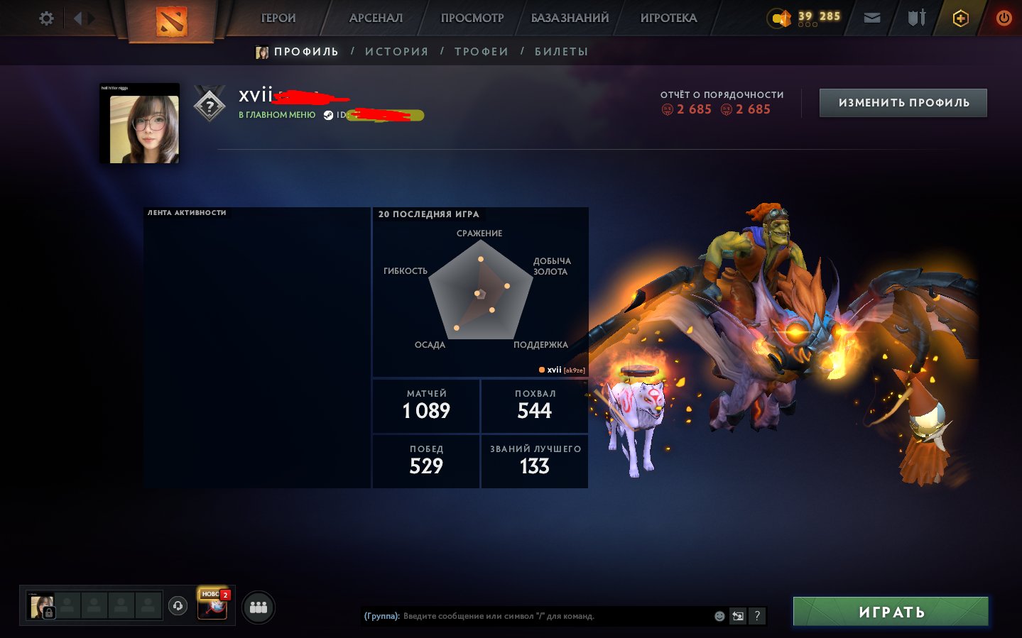 👽FAT👽MAIN POOL 40+ TROPHY, OLD ACC👽RARE INVENTORY, DOUBLE RATE 👽ETERNAL WARRANTY👽, Sale, 2000 MMR, 3000 Behavior score, 3000 вежливости, 1000 games, 1200 hours