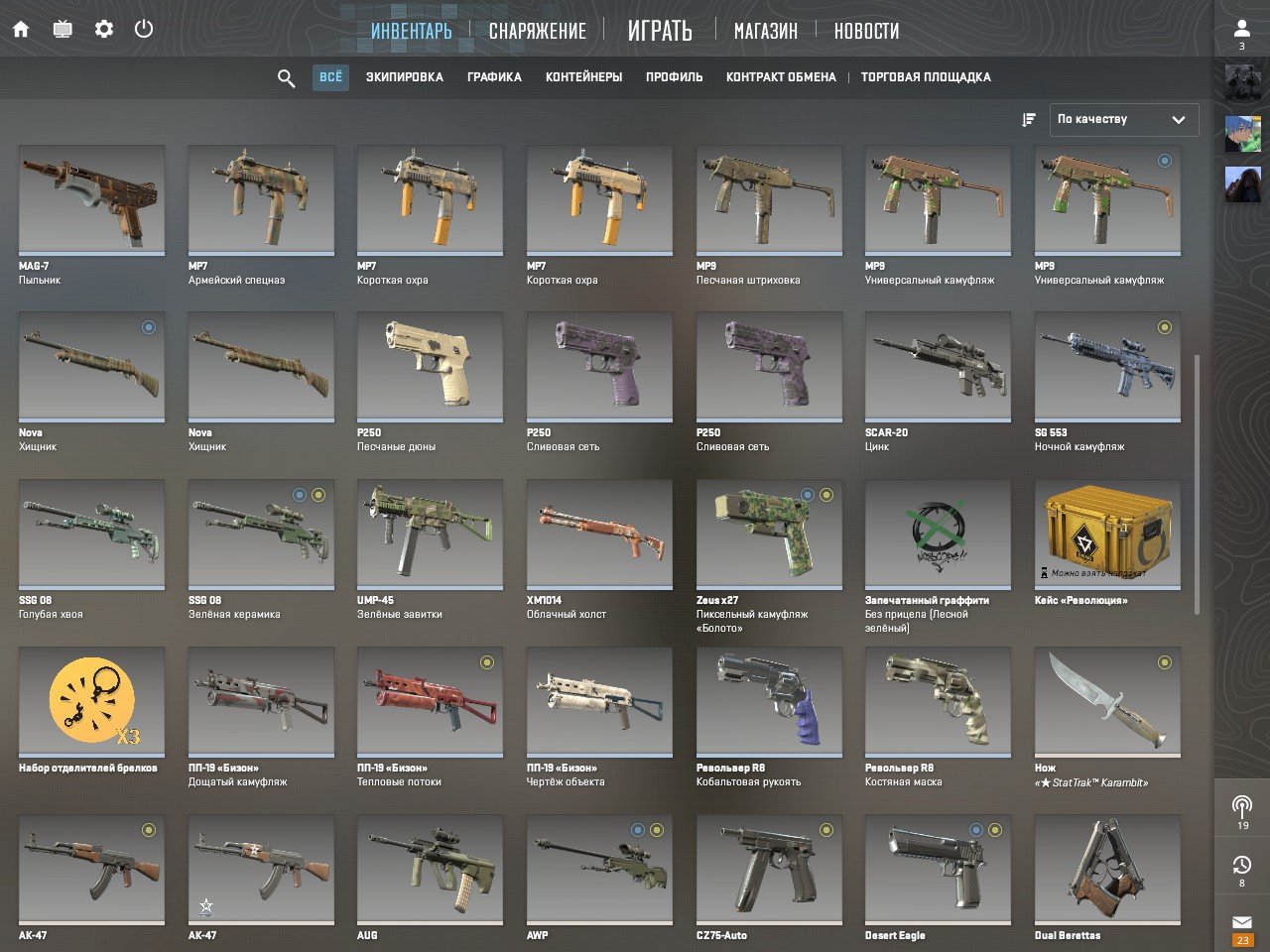 ✅ PRIME 2 MEDALS📌7 lvl FACEIT💎SUPREME CS2🤑PERSONAL ACCOUNT WITH 157 GAMES⚡️SUPREME RANK 🤑 INVENTORY, Sale, Available, Yes PRIME