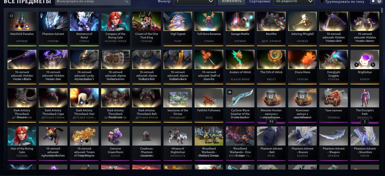 ARCANA QOPA/VK/VR/PERSONALITY SPECTRUM MIRANA/ANTIMAG/DK 103 TROPHY 12K ORDER, Sale, 12000 Behavior score, 7151 games, 5347 hours
