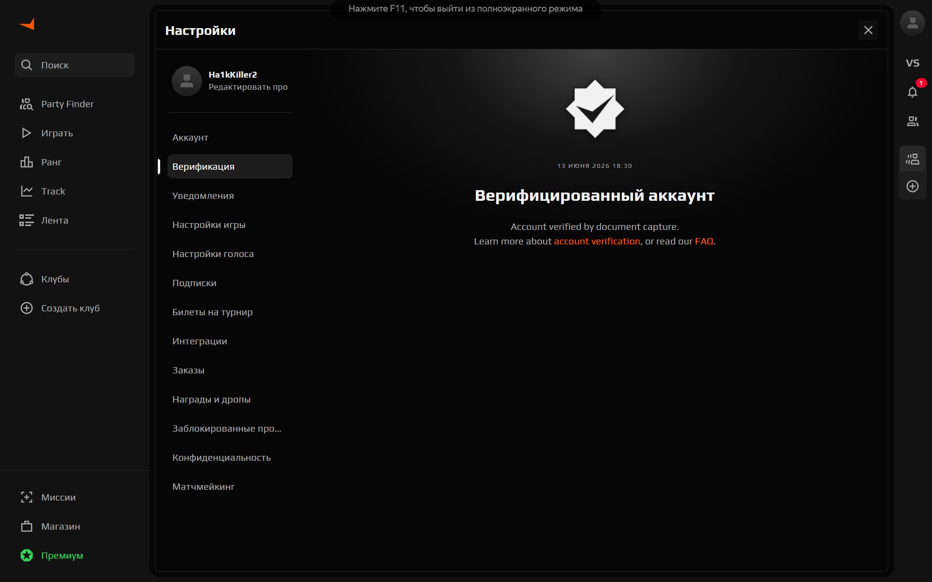🟠💜FACEIT VERIFIED + CS2 PRIME✅💎NATIVE EMAIL ✅💎PLAY IMMEDIATELY✅GUARANTEE💎NATIVE EMAIL, Sale, Available, Yes PRIME, FACEIT, 1000 ELO, With registration: Yes