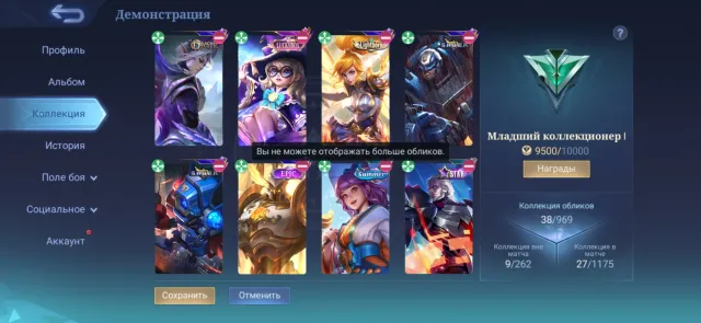 ⭐ Dragonborn Ling, Lightborn Fanny, epic lucky boxes. 70% win Mythic., Sale, Rank: Mythic, Level: 16, Win rate: 70%, Heroes: 30, Skins: 38