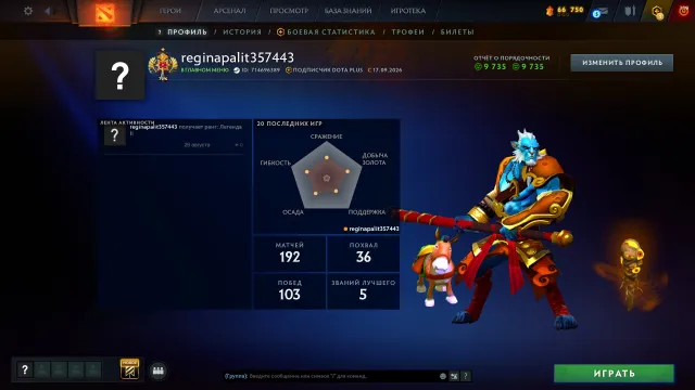 🍁3200mmr | 🍁MAINPOOL🍂RODZINNY EMAIL🍂SKALIBROWANY🍂AUTOMATYCZNE WYDANIE🍂, Sprzedaż, 3200 MMR, 10000 uczciwości, 10000 grzeczności, 200 meczów, 200 godzin